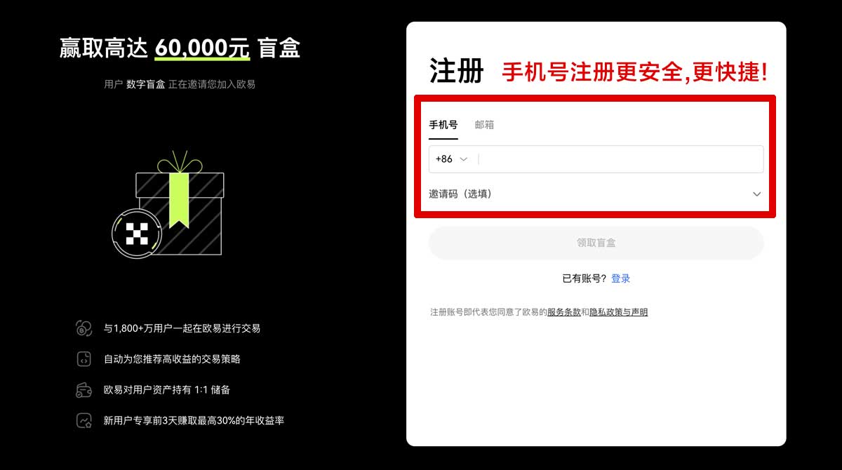 注册比特儿交易所app下载_比特儿官方app下载_比特儿账户步骤
