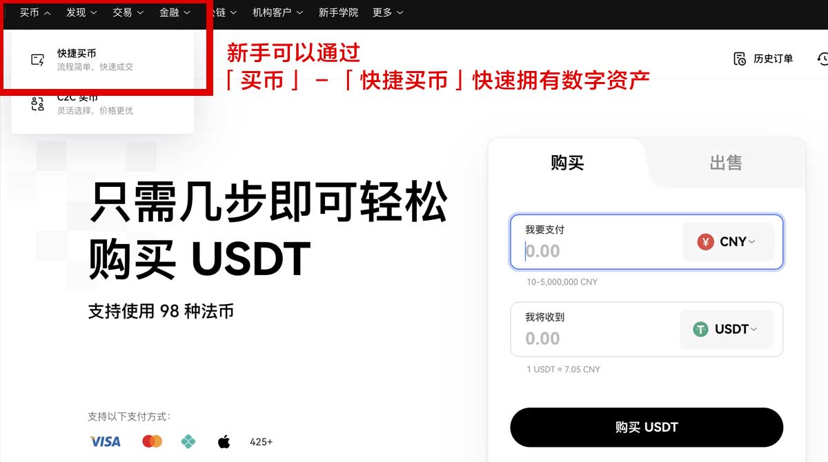 比特儿交易所app下载_比特儿官方app下载_比特儿身份验证流程