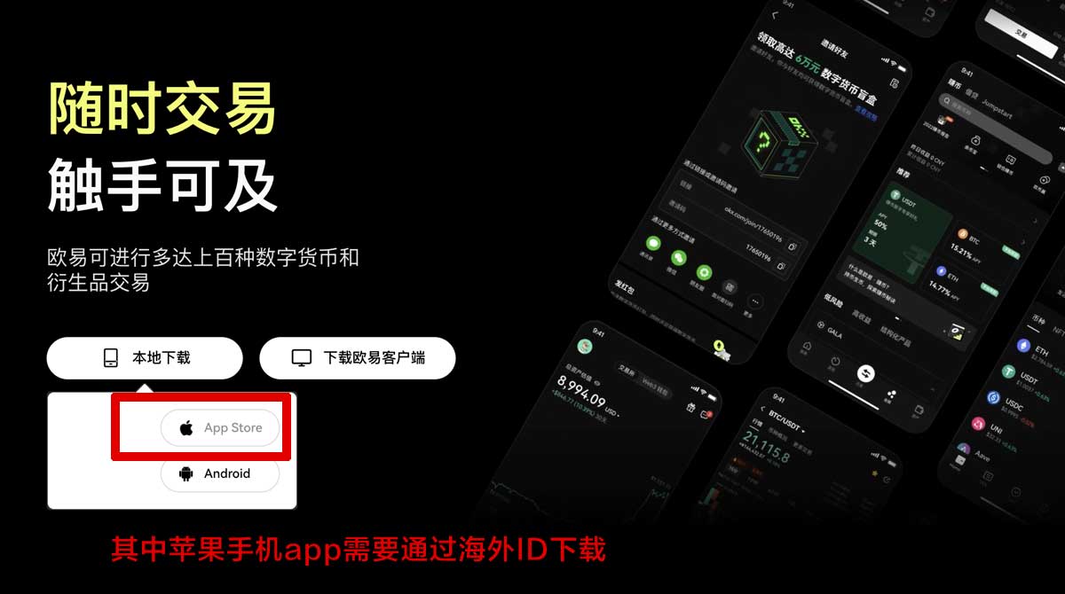 比特儿交易所app下载_比特儿官方app下载_比特儿充值资金方法